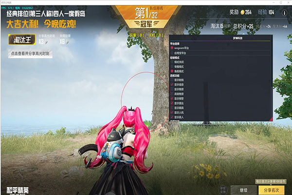 幻影黑盒474build399