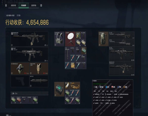 洪荒精英305build198